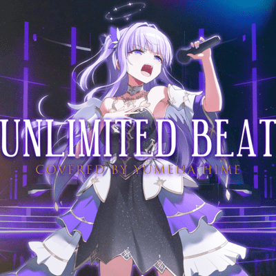 UNLIMITED BEAT (Cover)のジャケット写真