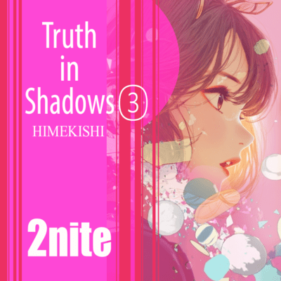 Truth in Shadows 3 Front Cover