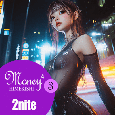 Money^4 3 Front Cover
