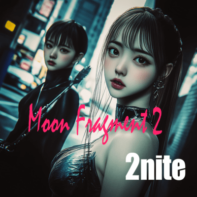 MoonFragment2のジャケット写真
