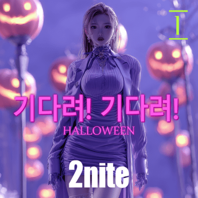 Hold on! Hold on! 1 Front Cover