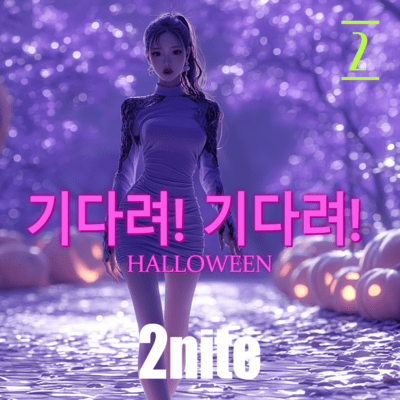 hold on hold on 2のジャケット写真