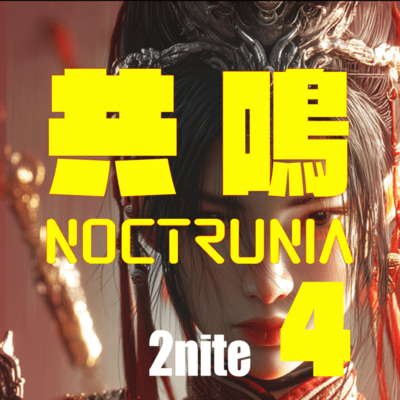Resonance NOCTRUNIA 4 Front Cover