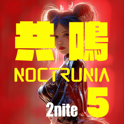 Resonance NOCTRUNIA 5 Front Cover