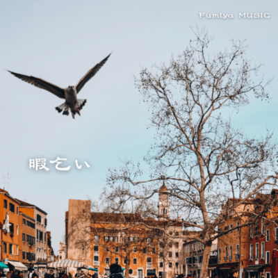 Take leave of you Front Cover