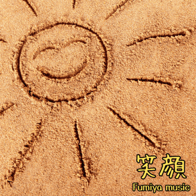 Smile Front Cover