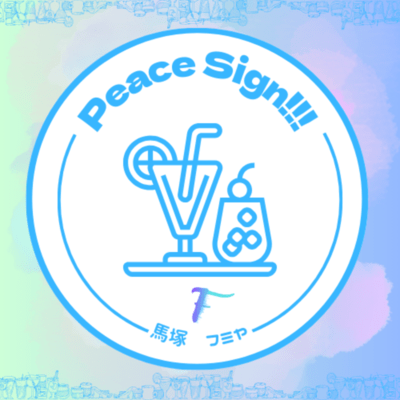 Peace Sign!!! Front Cover