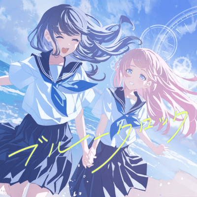 Blue Clock Front Cover