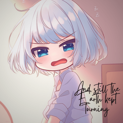 それでも地球は廻っていたっ! (feat. 雨衣)のジャケット写真