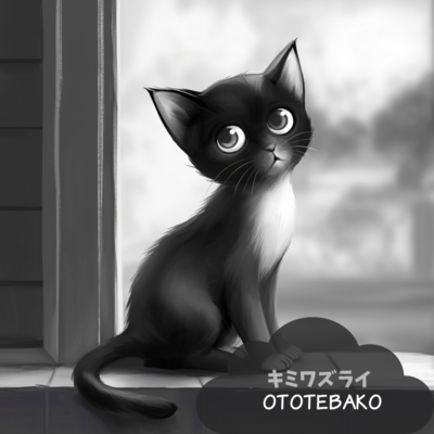 kimiwazurai (feat. Soyogi Soyogi) Front Cover