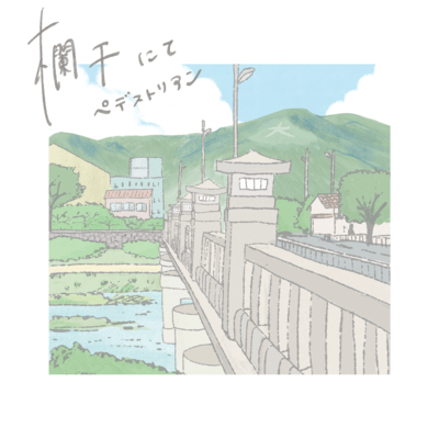 At the parapet Front Cover