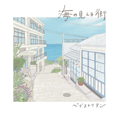 Seaside Town Front Cover