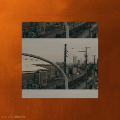 orange/distance Front Cover