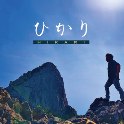 Hikari Front Cover
