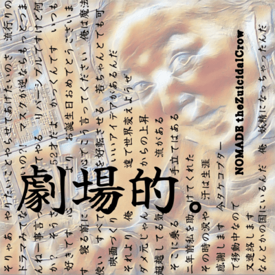 The MOVIE Front Cover