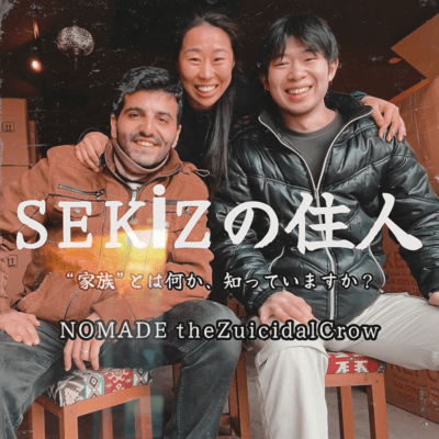 The Dweller of SEKİZ Front Cover