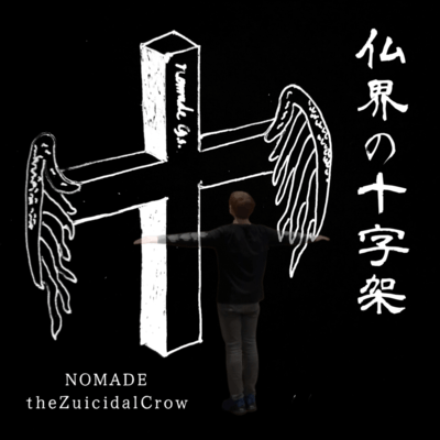 The Cross in Buddha-Land Front Cover