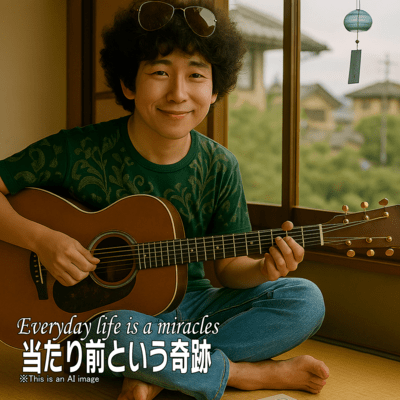 Everyday life is a miracles (Orugunal song) Front Cover
