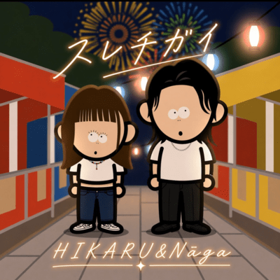 surechigai Front Cover