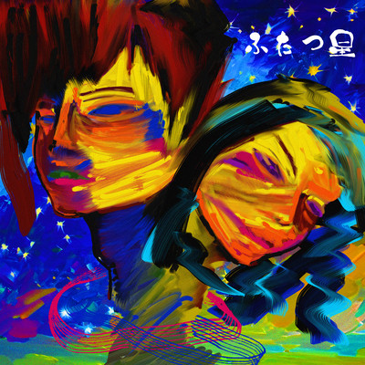 Double stars Front Cover