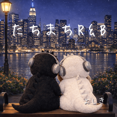 Tachimachi R&B Front Cover