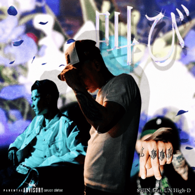 sakebi (feat. High-D & UN) Front Cover