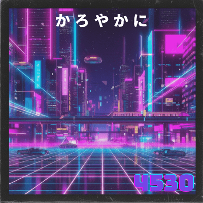 karoyakani Front Cover