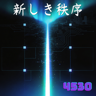 A New Order Front Cover