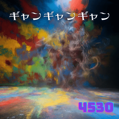 GYAN GYAN GYAN Front Cover