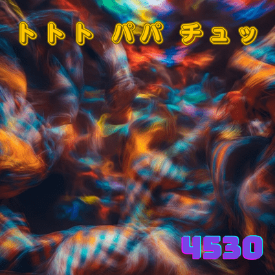 To-To-To Pa-Pa Chu Front Cover