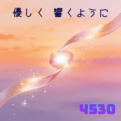 "Gently, to Resonate" Front Cover