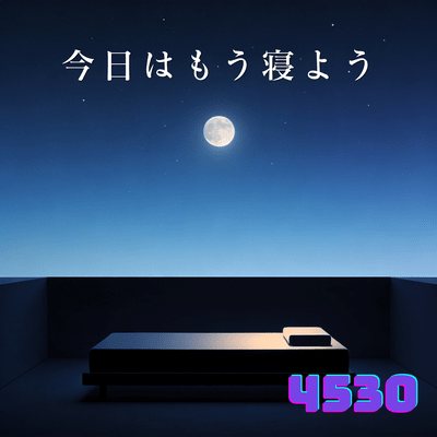 Time to Sleep Front Cover