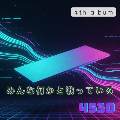 Everyone is Fighting Something Front Cover