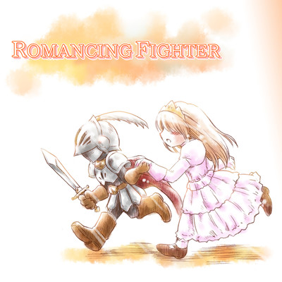 ROMANCING FIGHTER Front Cover