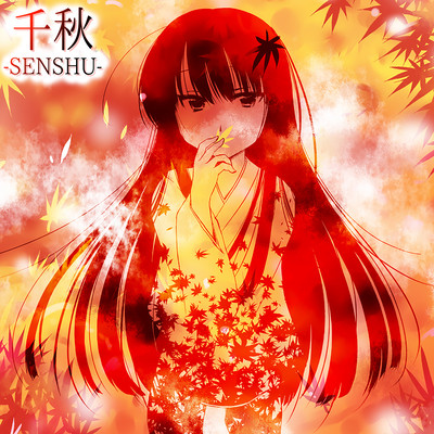 SENSHU Front Cover
