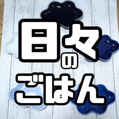 Magical Recipe Front Cover