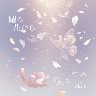Fluttering Petals Front Cover