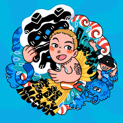 YUMEJANAI Front Cover