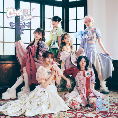 Colorful Maiden / Stay Away Labyrinth Front Cover