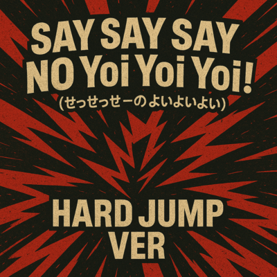 say say say NO Yoi!Yoi!Yoi! (Hard Jump version) Front Cover