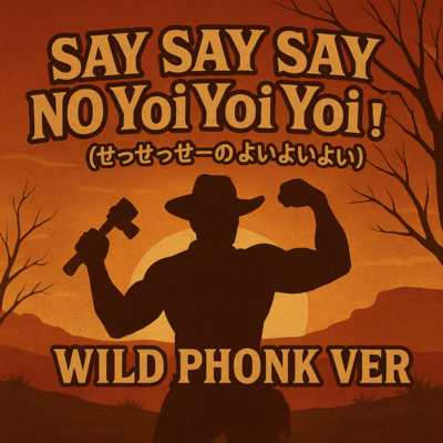 say say say NO Yoi!Yoi!Yoi! (Wild Phonk version) Front Cover