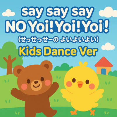 say say say NO Yoi!Yoi!Yoi! (Kids Dance version) Front Cover