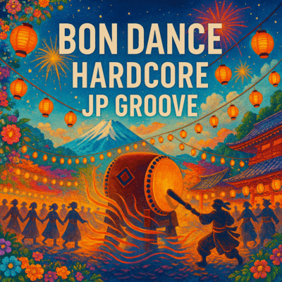 Bon Dance Hardcore JP Groove Front Cover