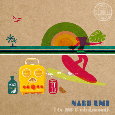 NARU UMI Front Cover