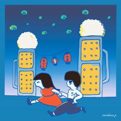 sorabeee.p. Front Cover