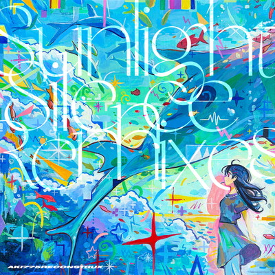 Sunlight Silence Remixes Front Cover