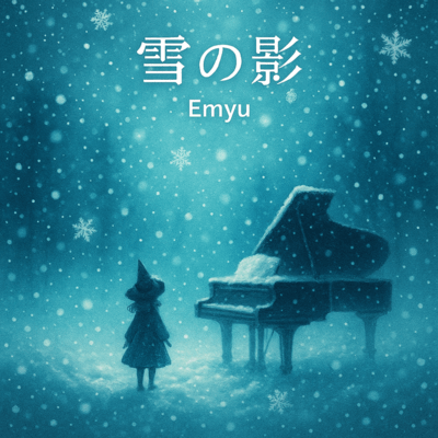 YUKI NO KAGE ~Piano~ (Japanese) Front Cover