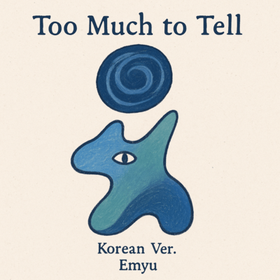 Too Much to Tell (Korea Ver.) Front Cover