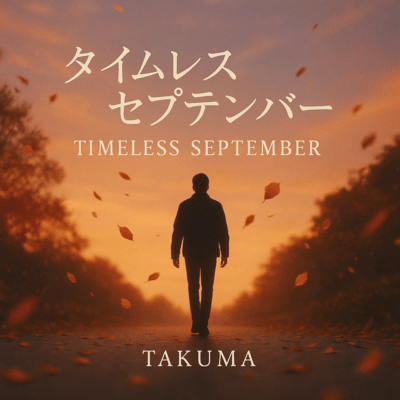 Timeless September Front Cover