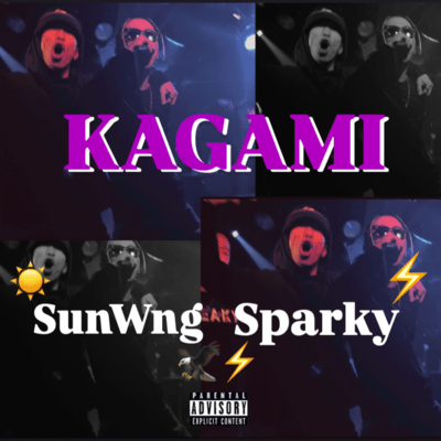 鏡のジャケット写真